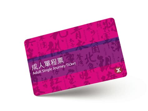 rfid metro card|rfid card identification.